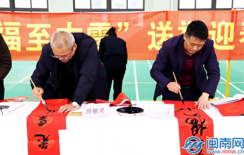 漳州古雷开发区：墨香情暖迎新春 义写春联送祝福
